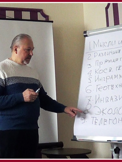 Психология Аппаратно-Звуковая (ПАЗ) - <br/>метод дистанционной коррекции человека (Часть 1)