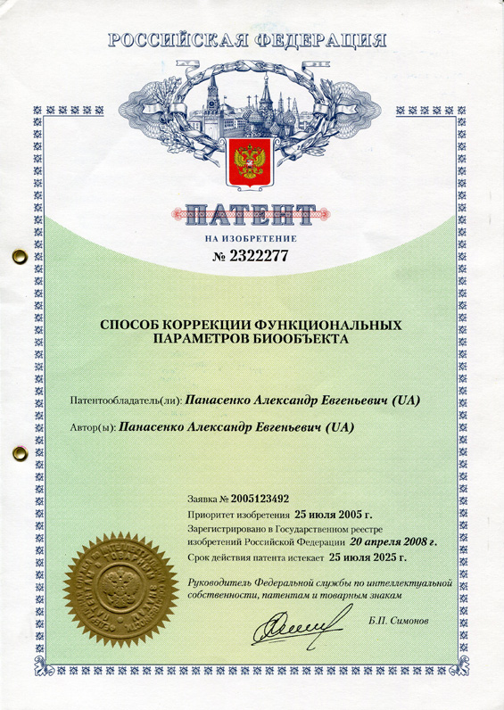 Авторские права